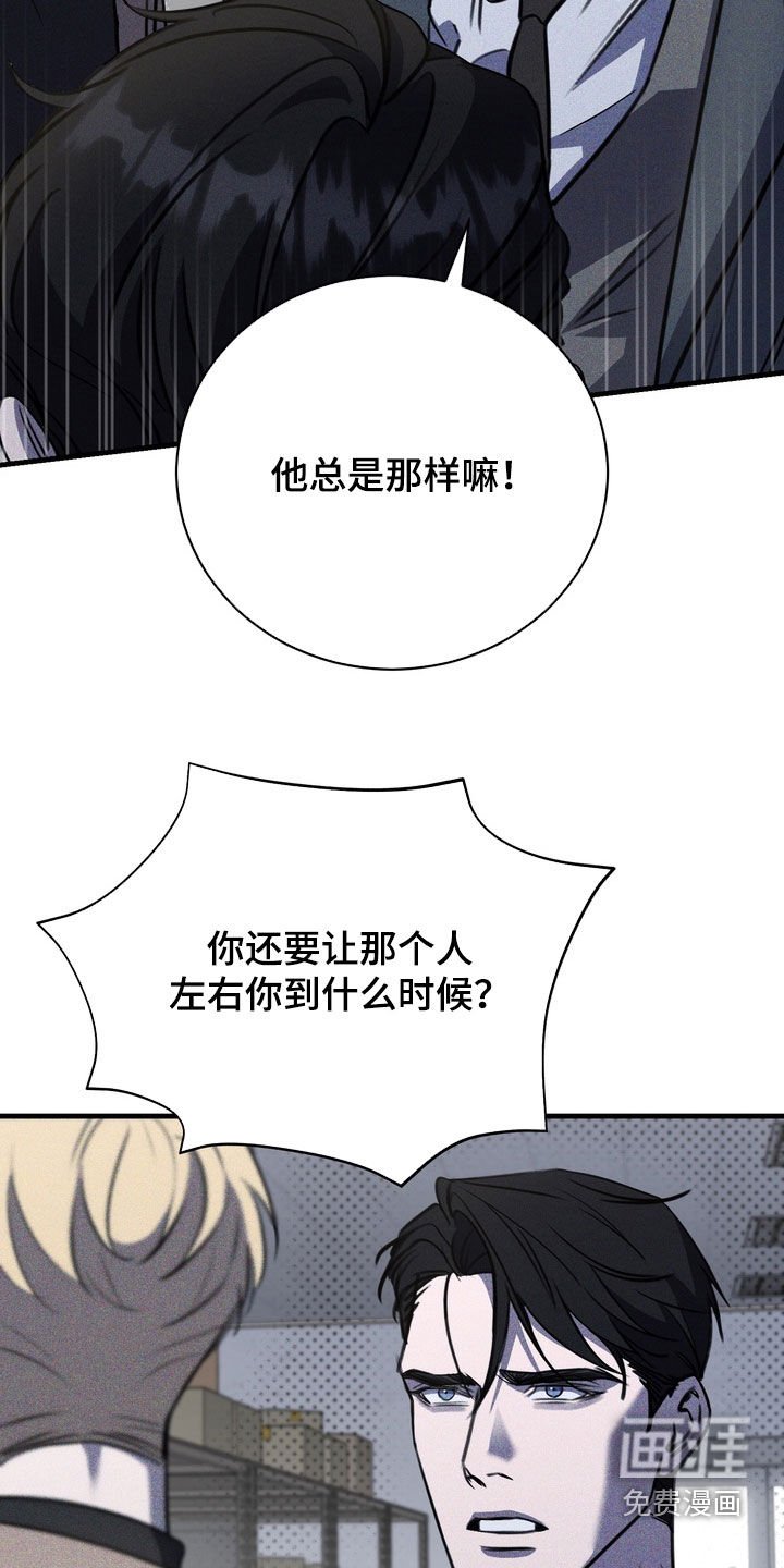 第71章：【第二季】从未说起过的事