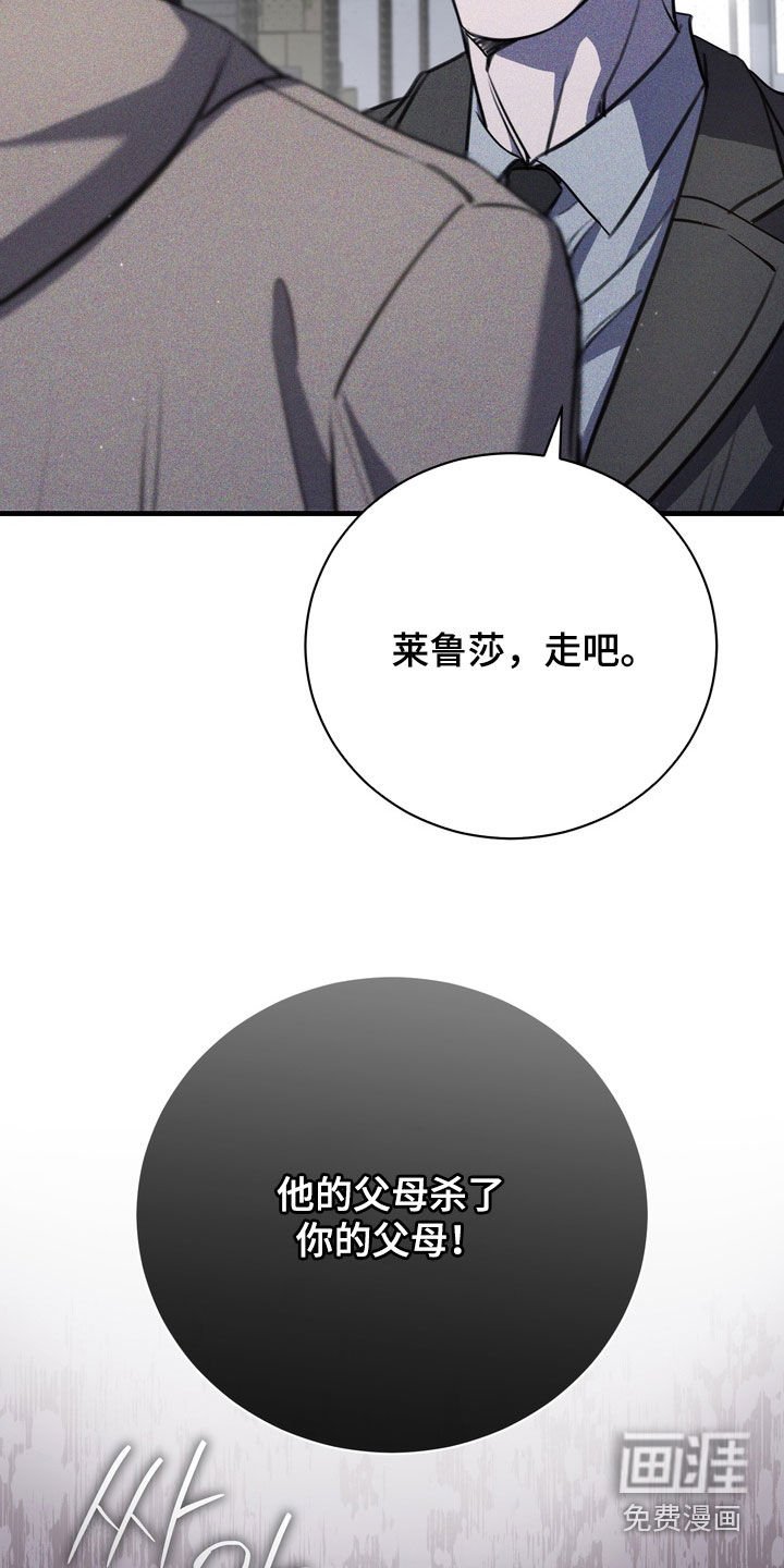第71章：【第二季】从未说起过的事