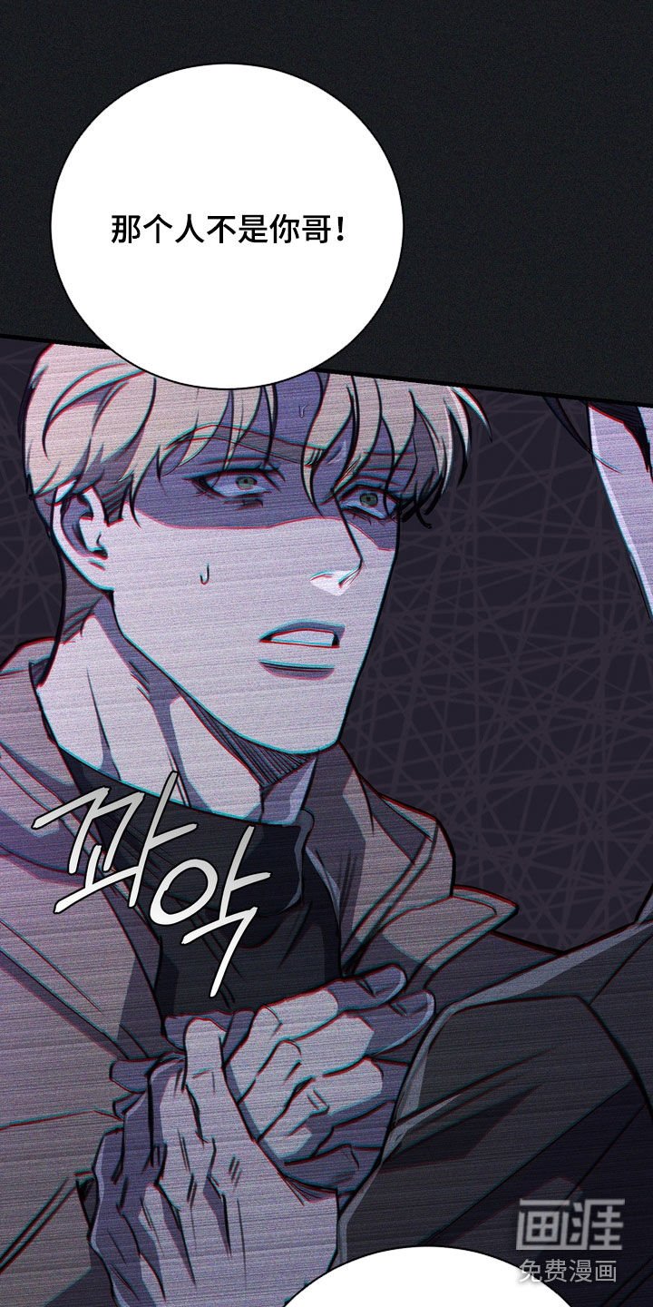 第71章：【第二季】从未说起过的事