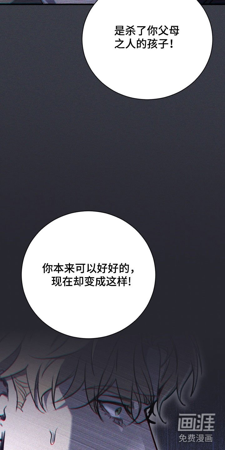 第71章：【第二季】从未说起过的事