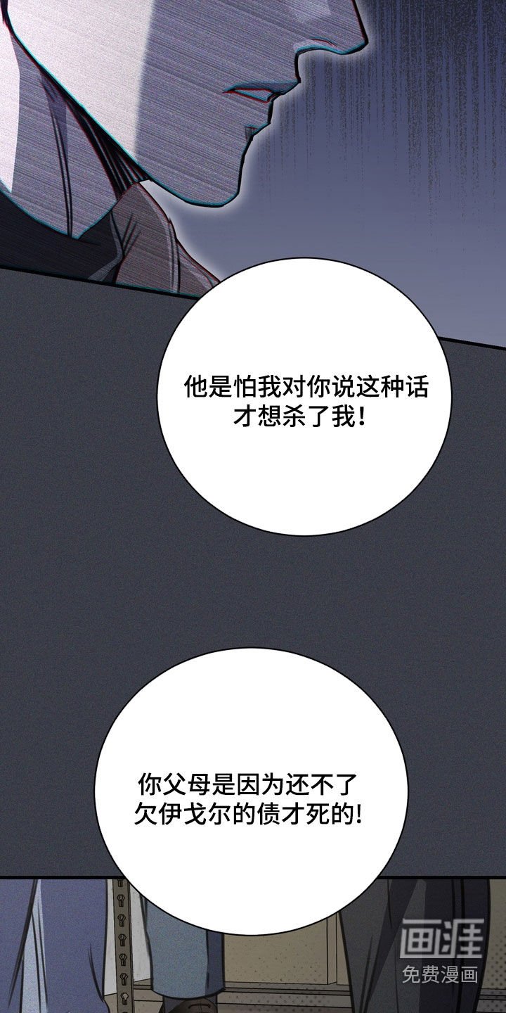 第71章：【第二季】从未说起过的事