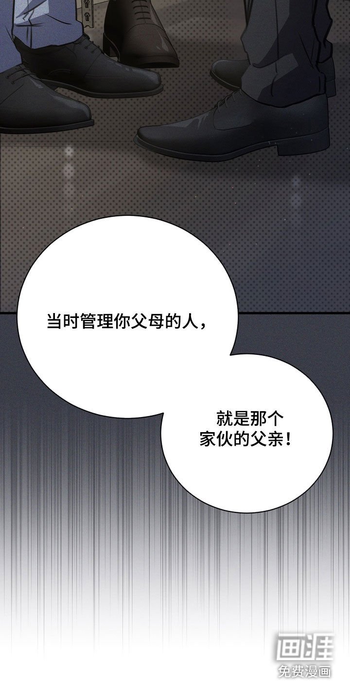 第71章：【第二季】从未说起过的事