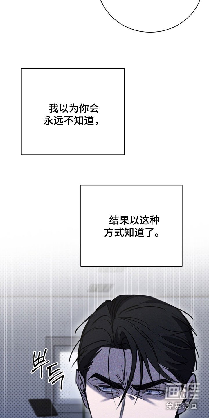 第71章：【第二季】从未说起过的事