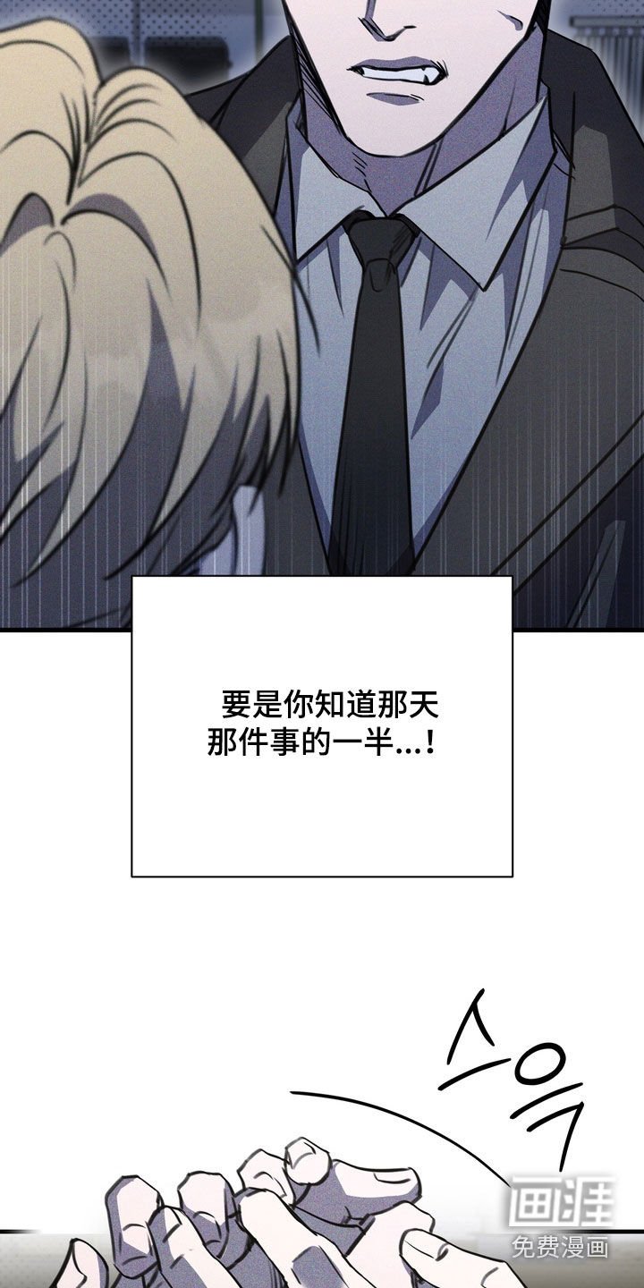 第71章：【第二季】从未说起过的事