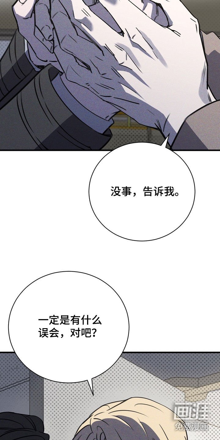 第71章：【第二季】从未说起过的事