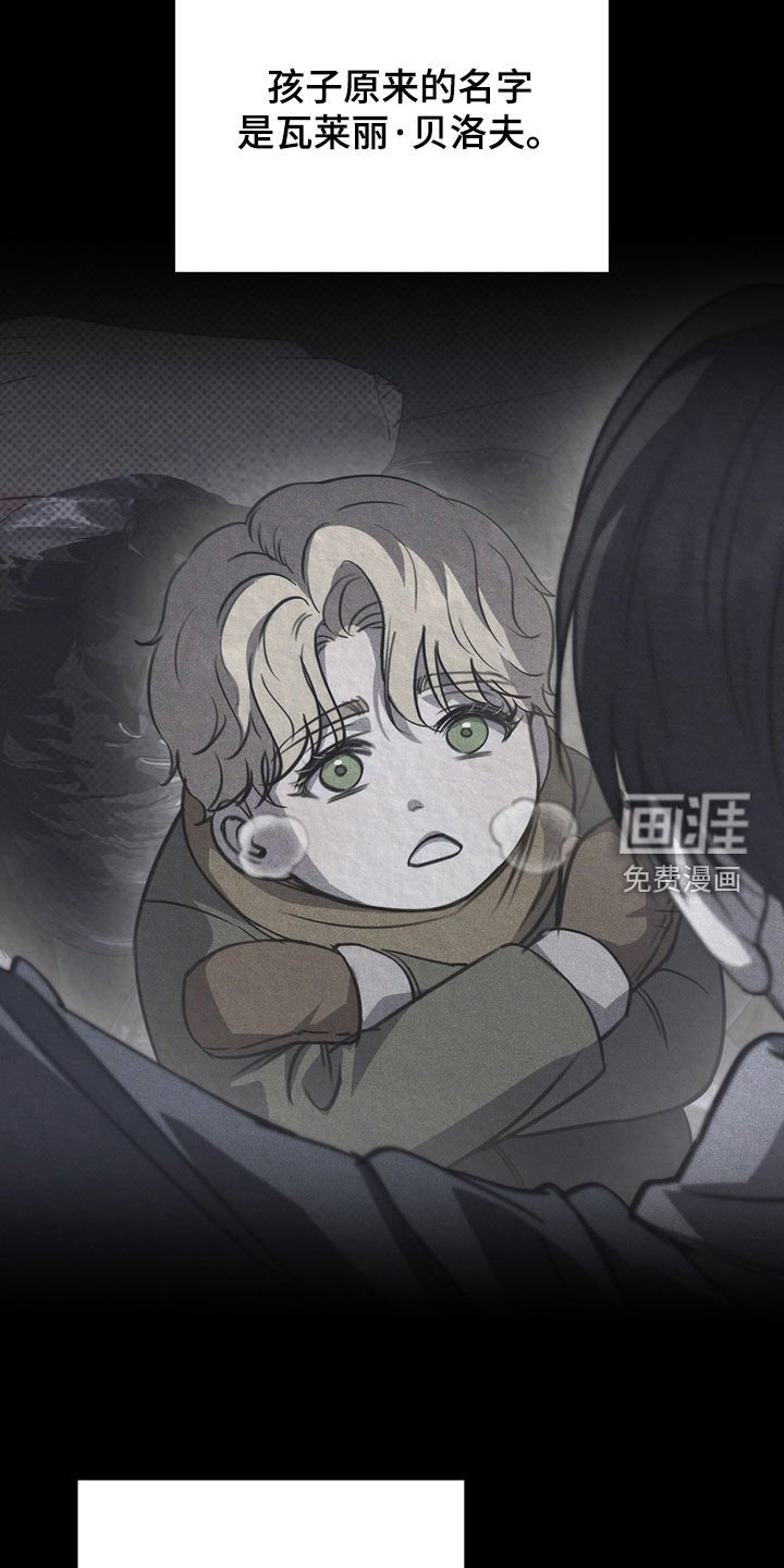 第71章：【第二季】从未说起过的事