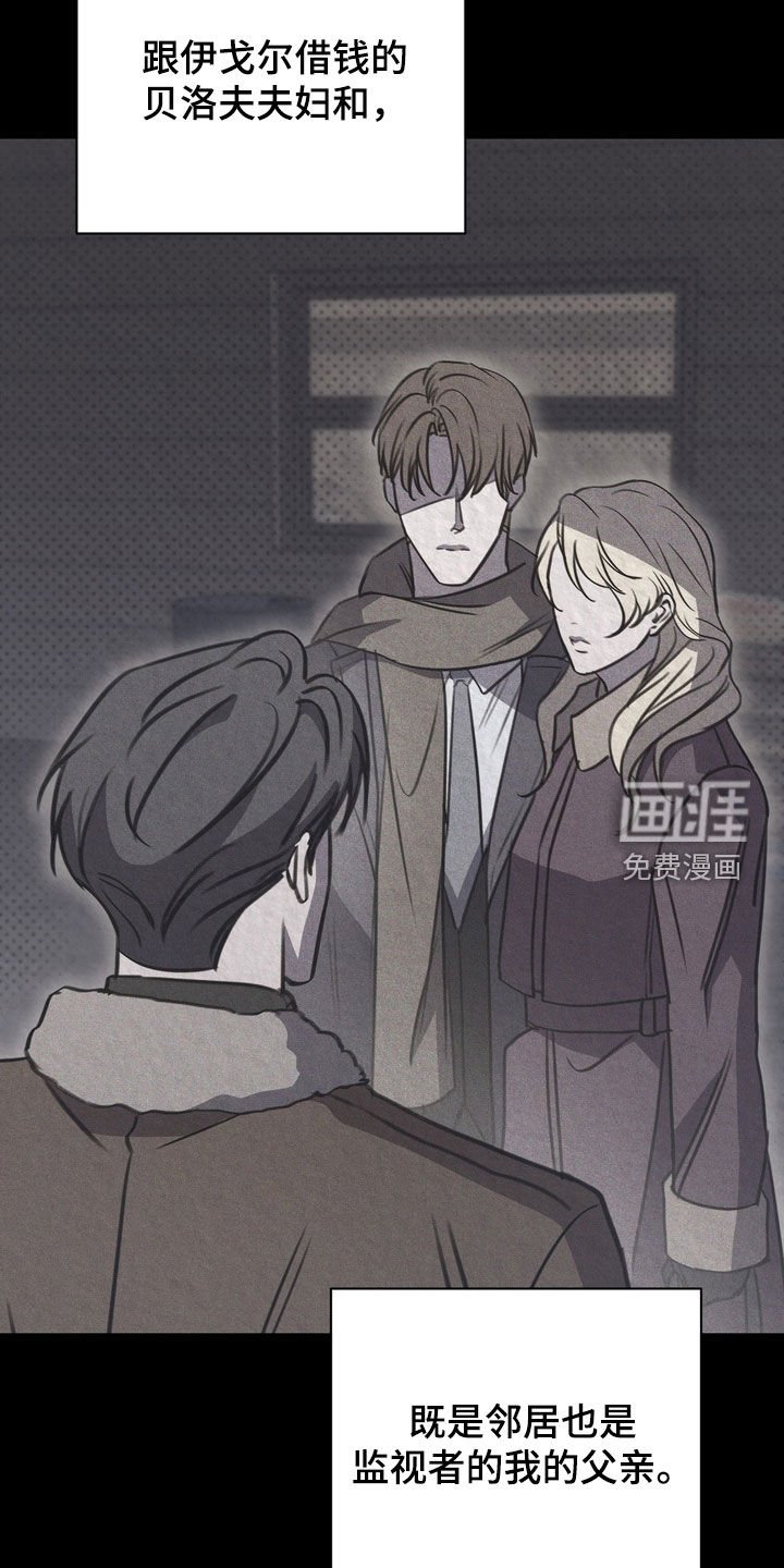 第71章：【第二季】从未说起过的事