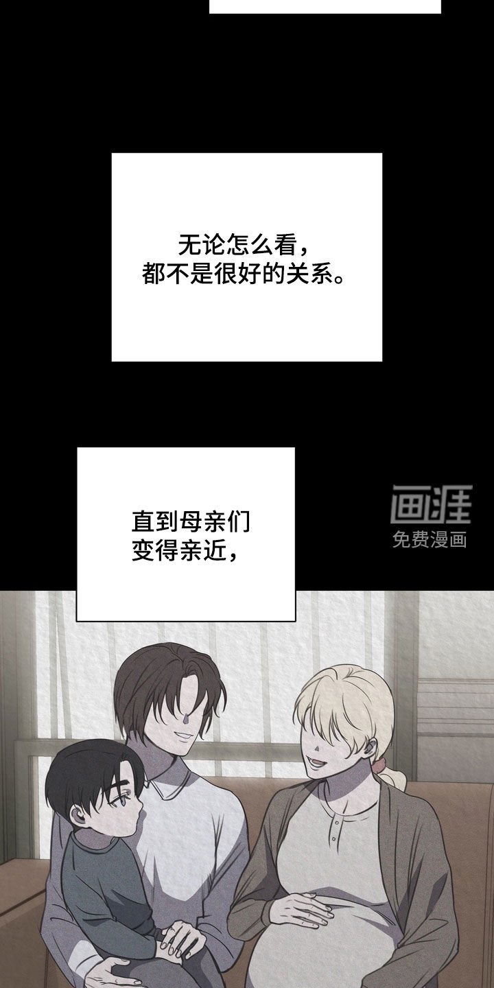 第71章：【第二季】从未说起过的事