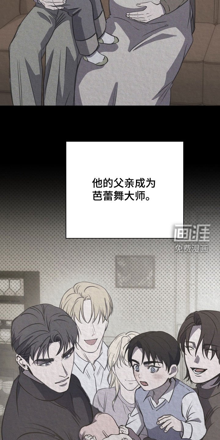 第71章：【第二季】从未说起过的事