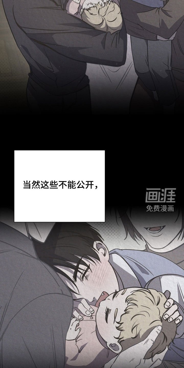 第71章：【第二季】从未说起过的事