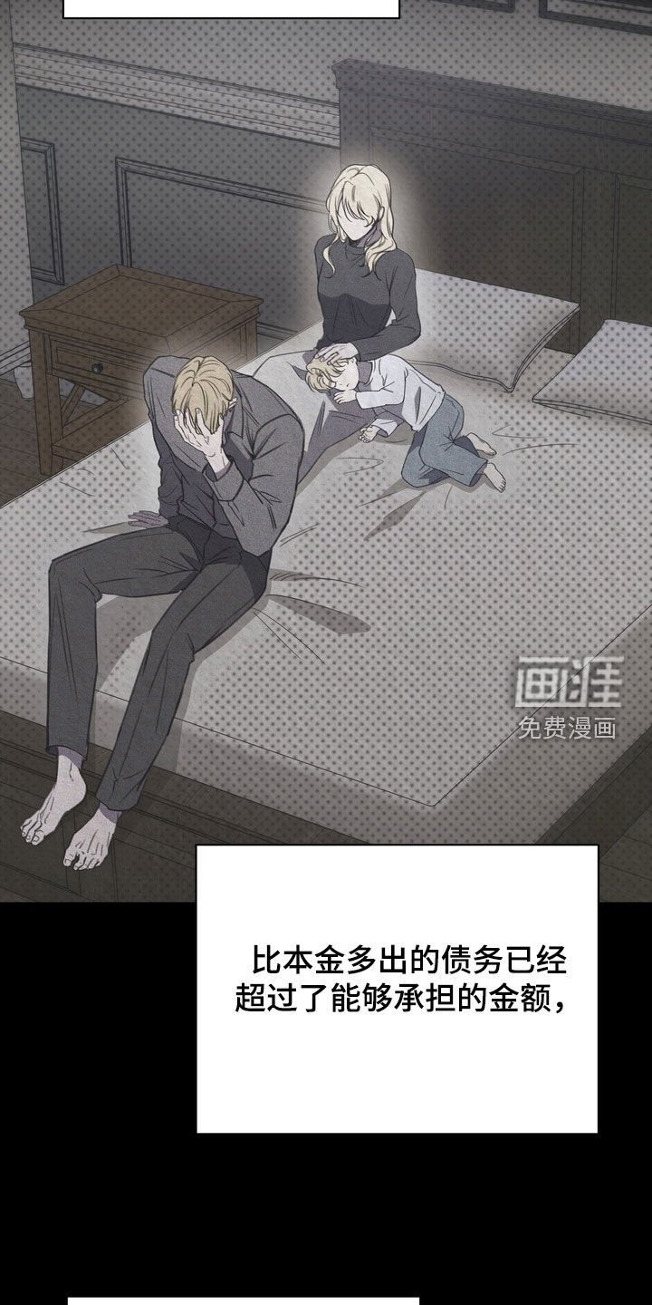 第71章：【第二季】从未说起过的事