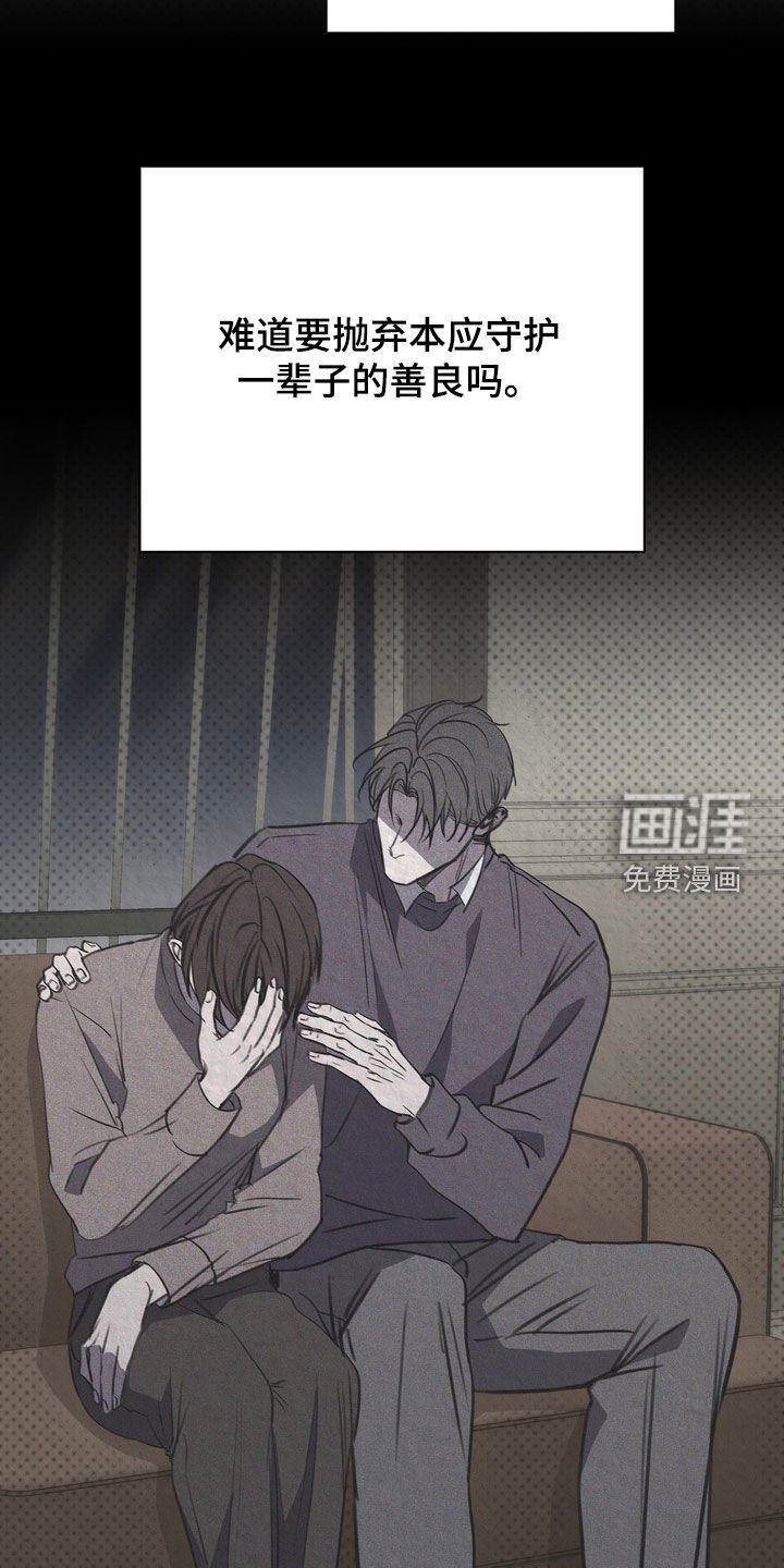 第71章：【第二季】从未说起过的事