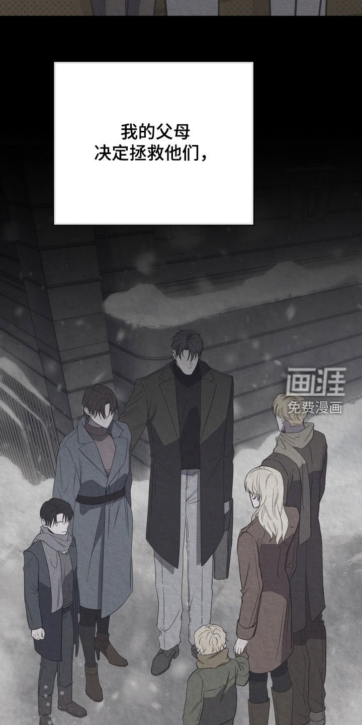 第71章：【第二季】从未说起过的事