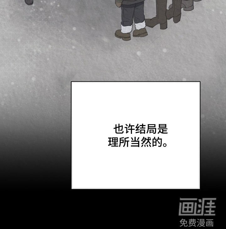 第71章：【第二季】从未说起过的事
