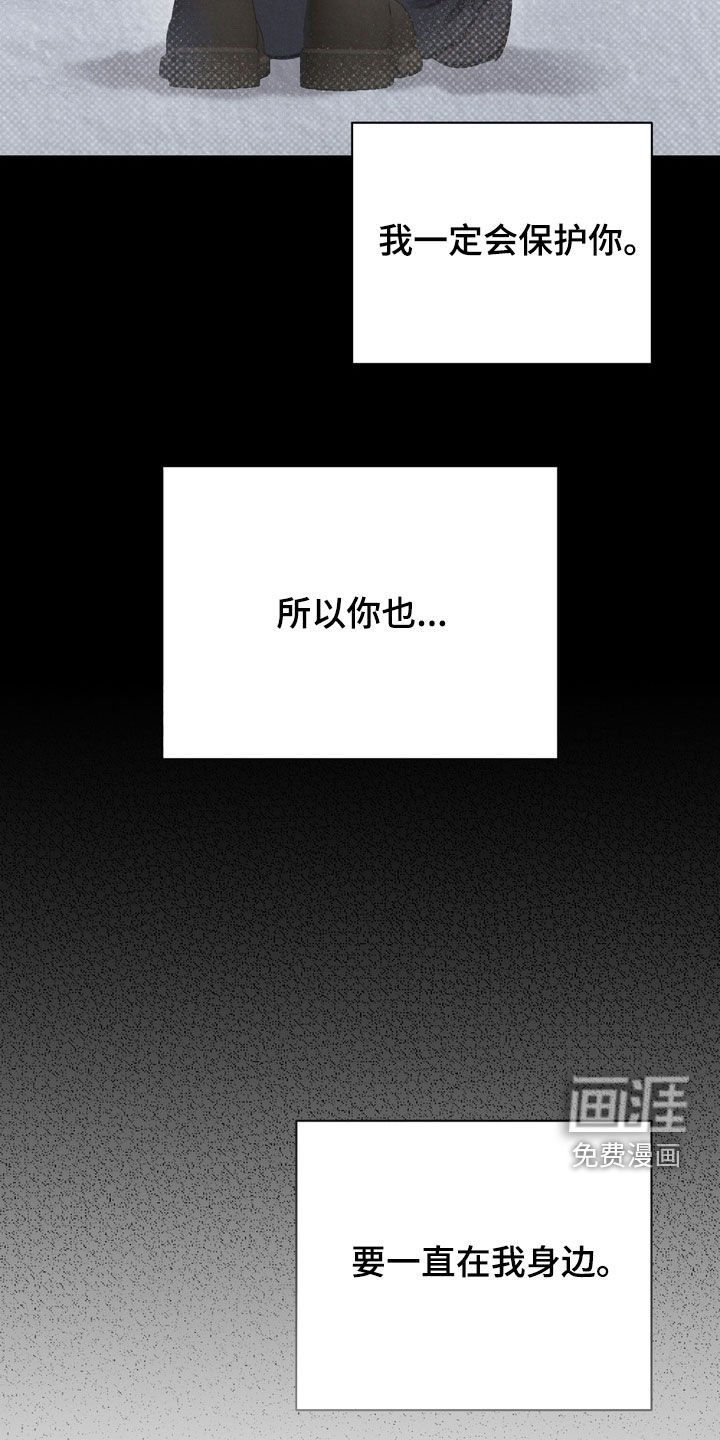 第72章：【第二季】结束了