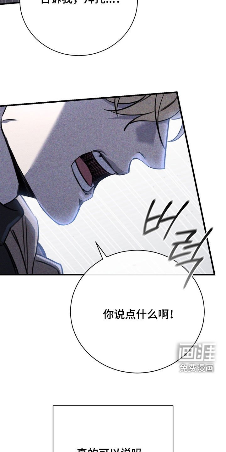 第72章：【第二季】结束了