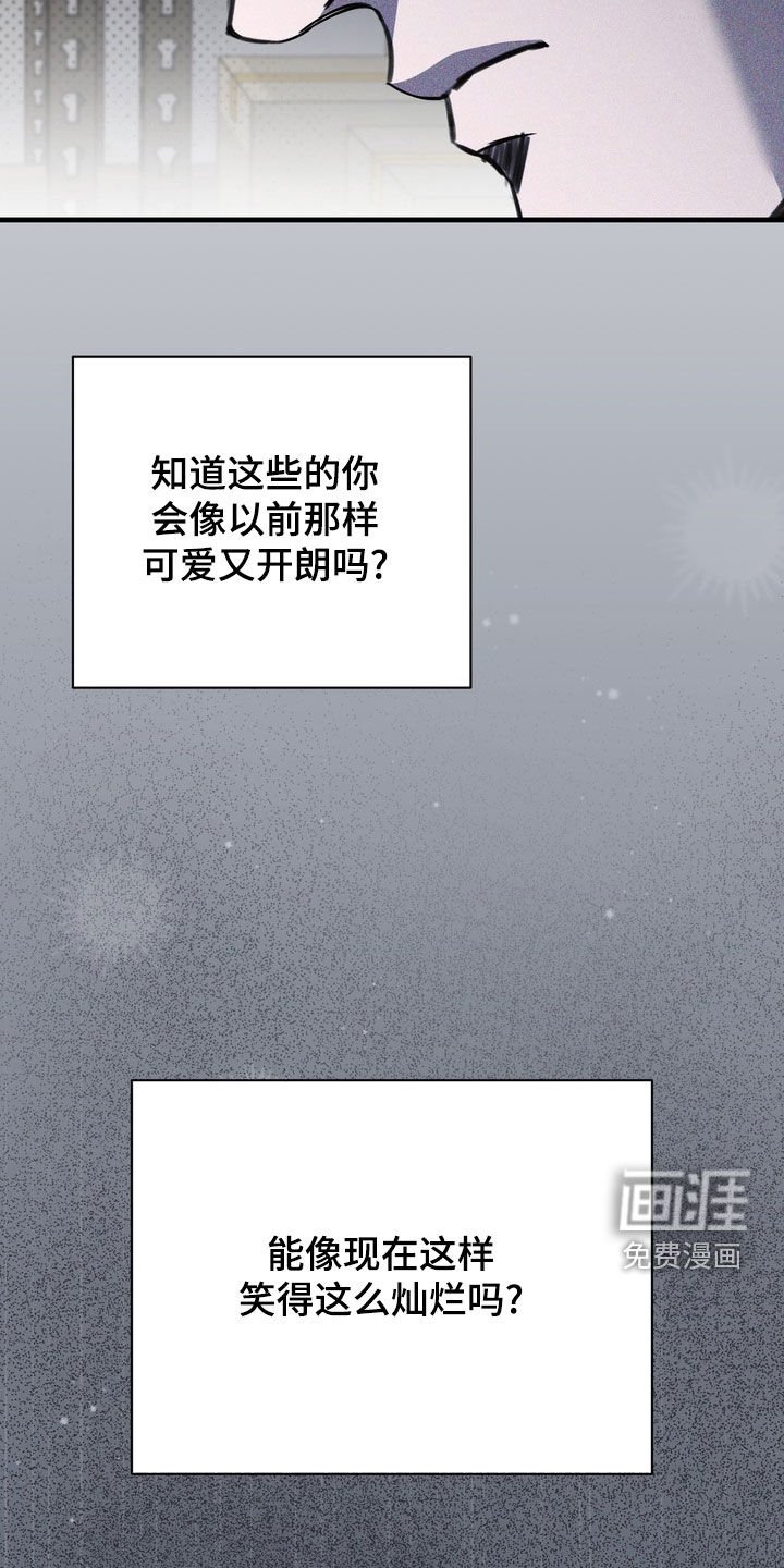 第72章：【第二季】结束了