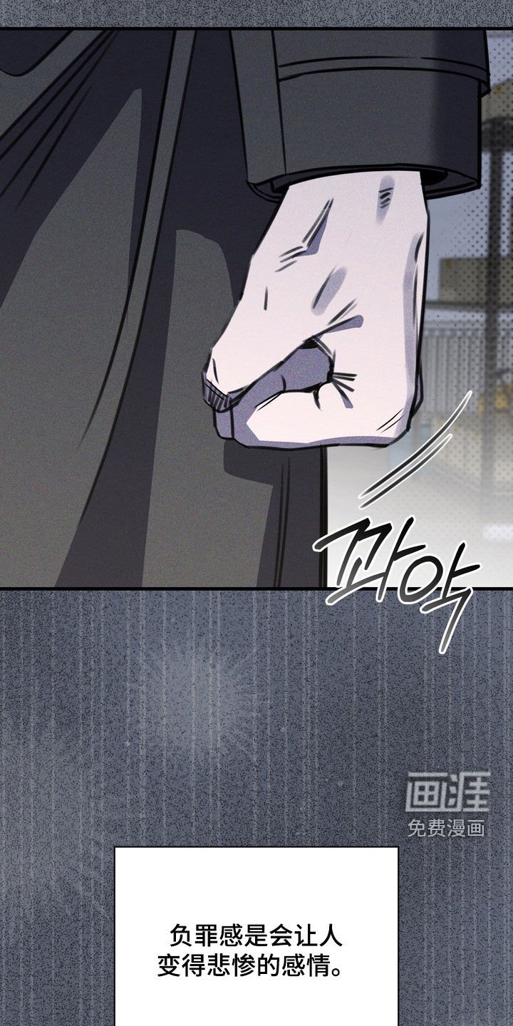 第72章：【第二季】结束了