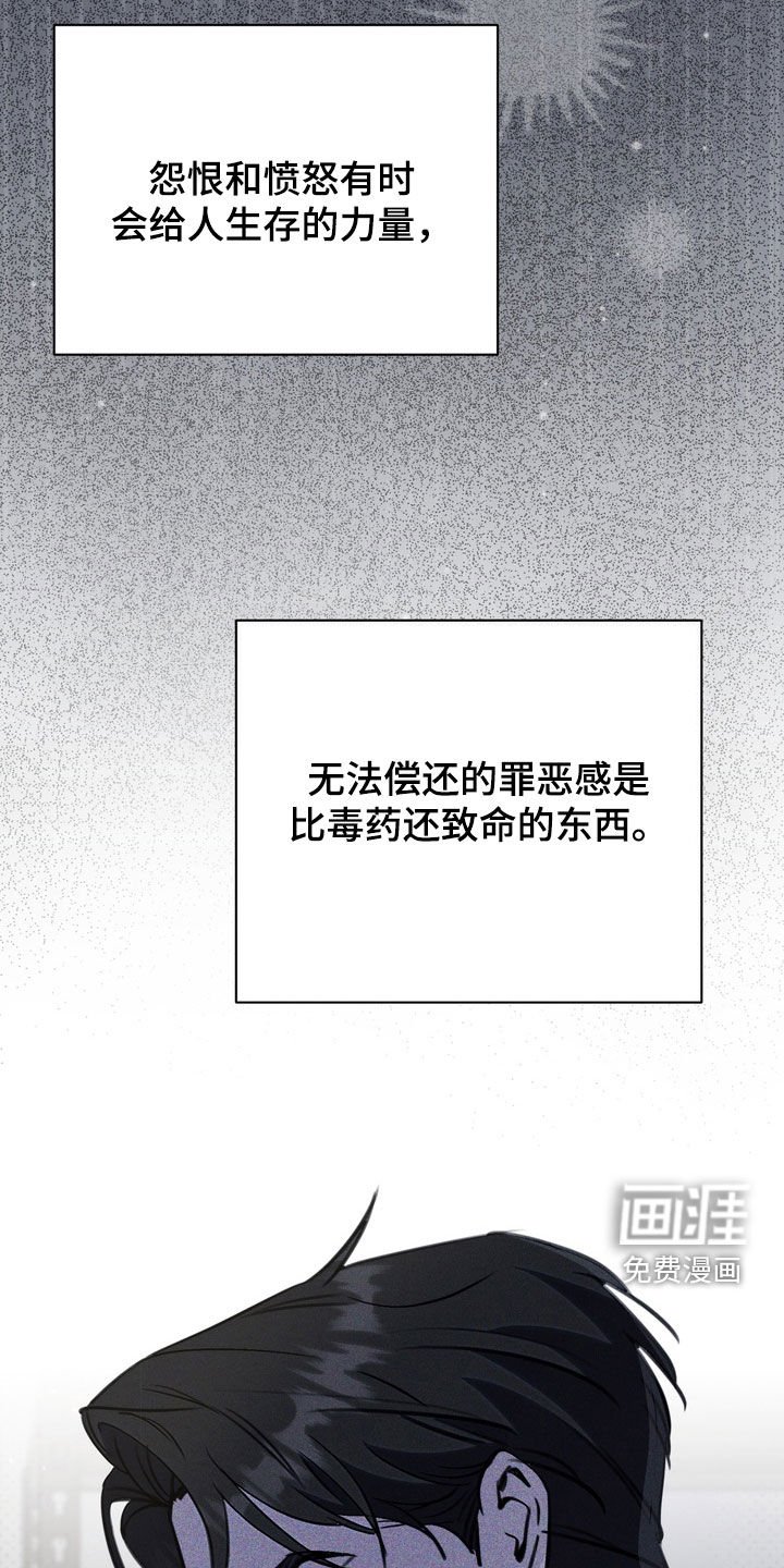 第72章：【第二季】结束了