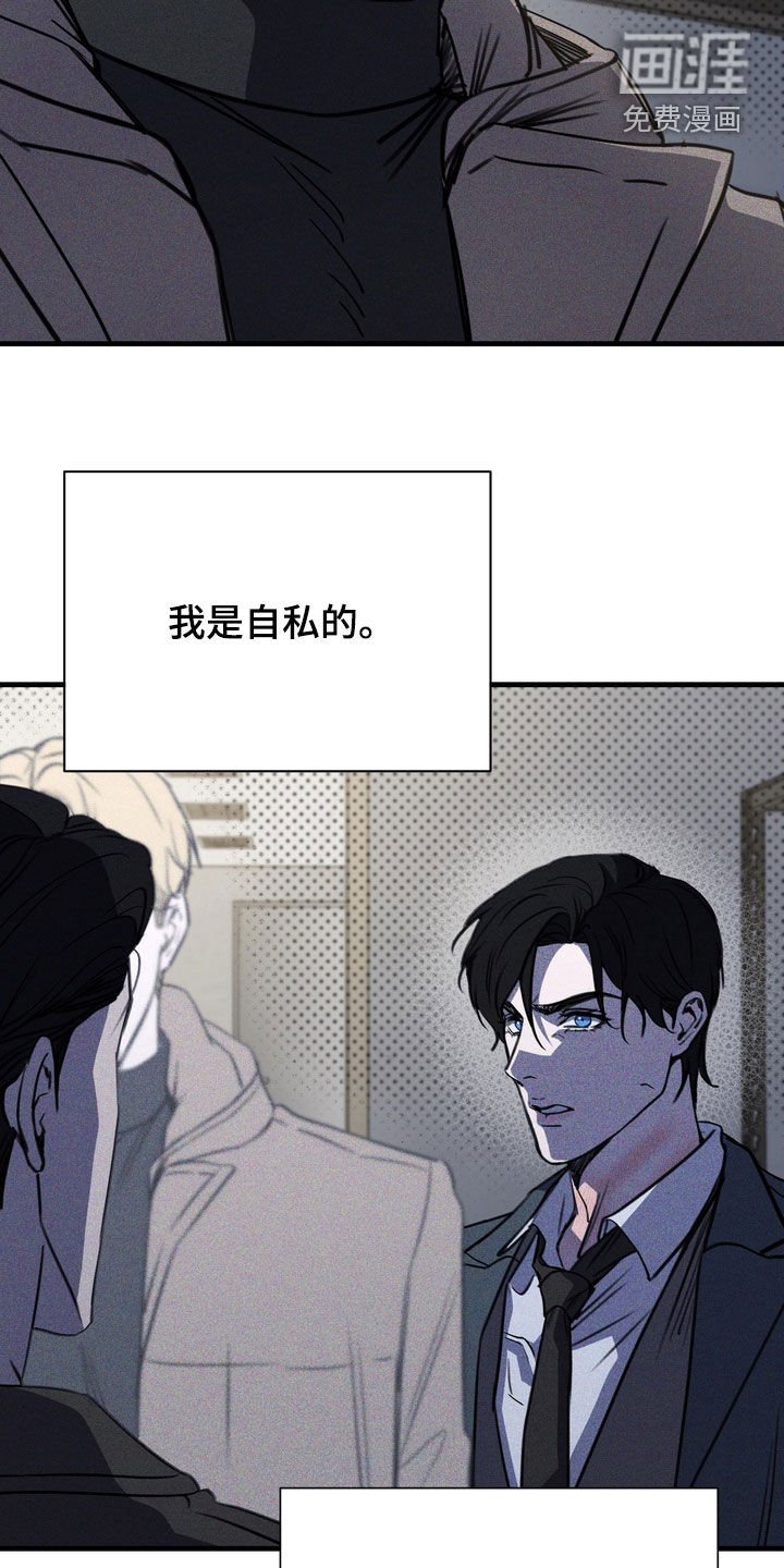 第72章：【第二季】结束了