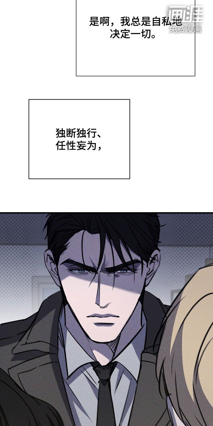 第72章：【第二季】结束了