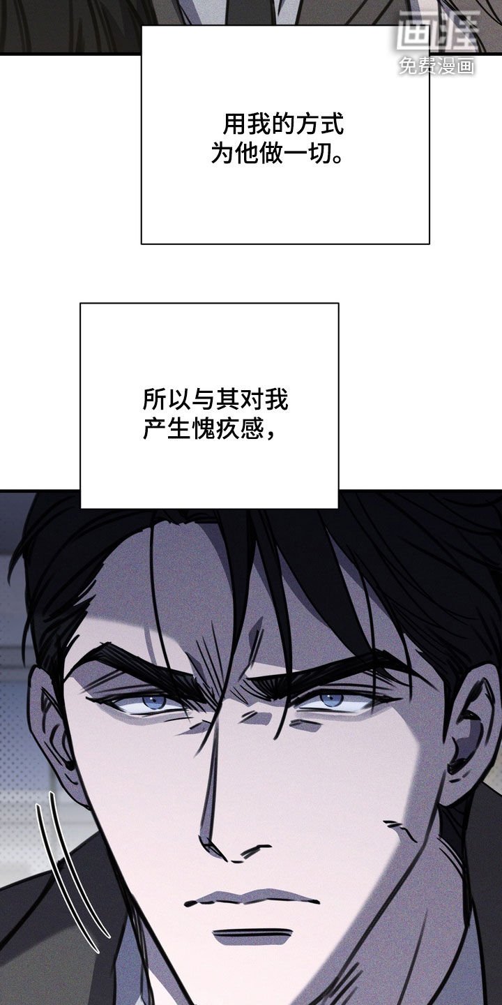 第72章：【第二季】结束了
