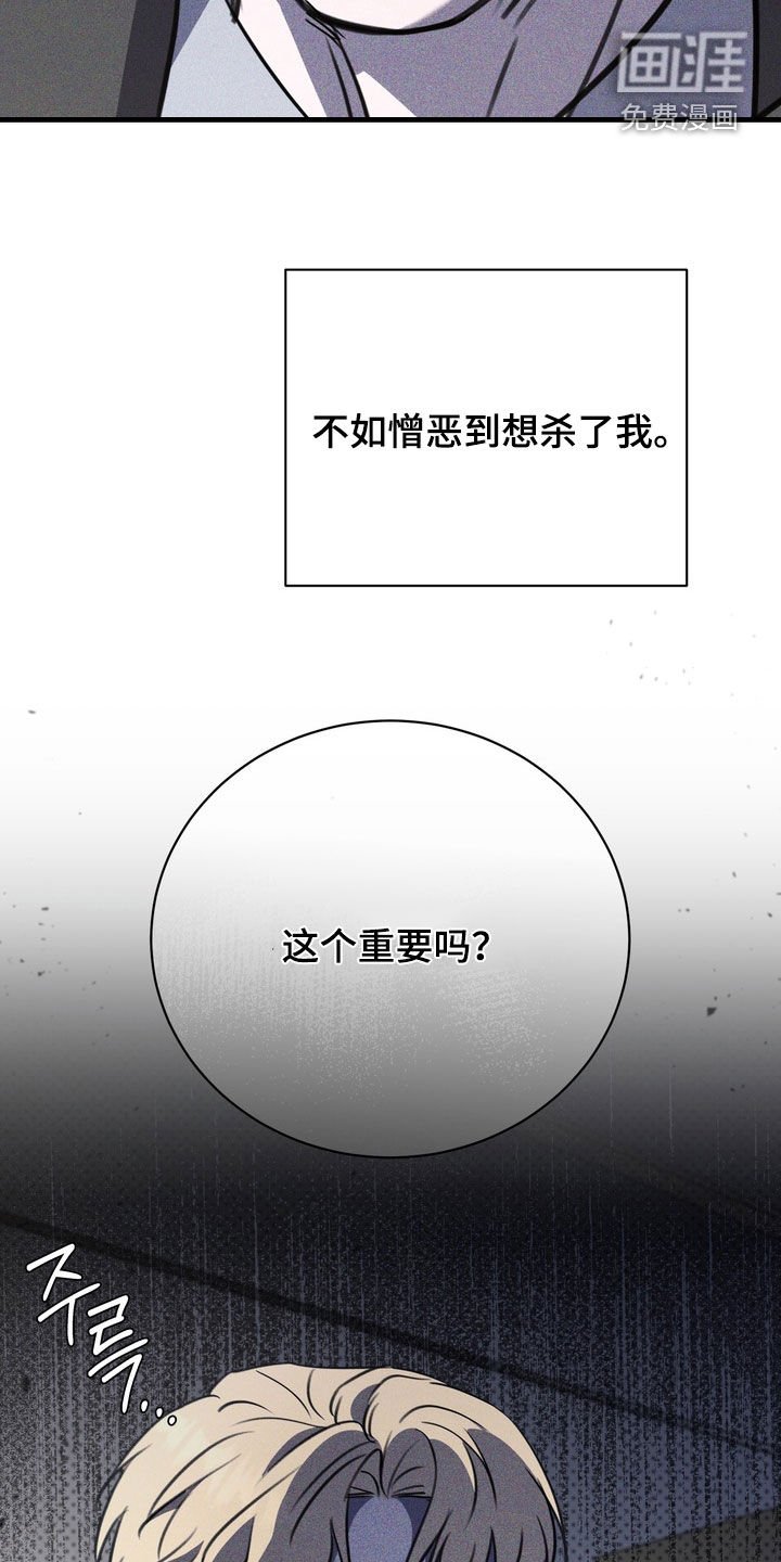 第72章：【第二季】结束了