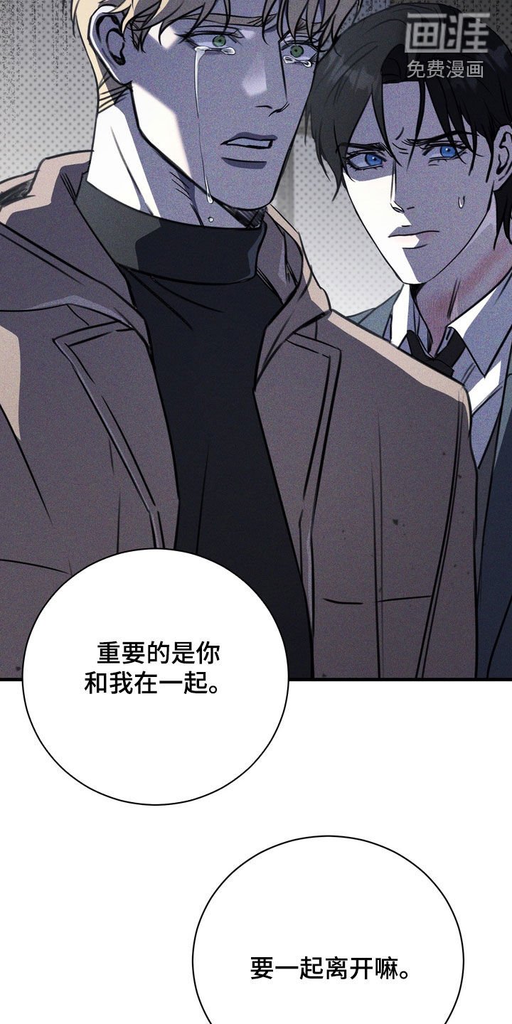 第72章：【第二季】结束了
