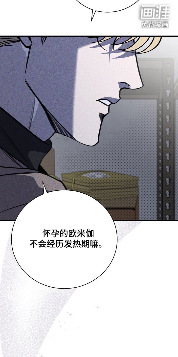 第72章：【第二季】结束了
