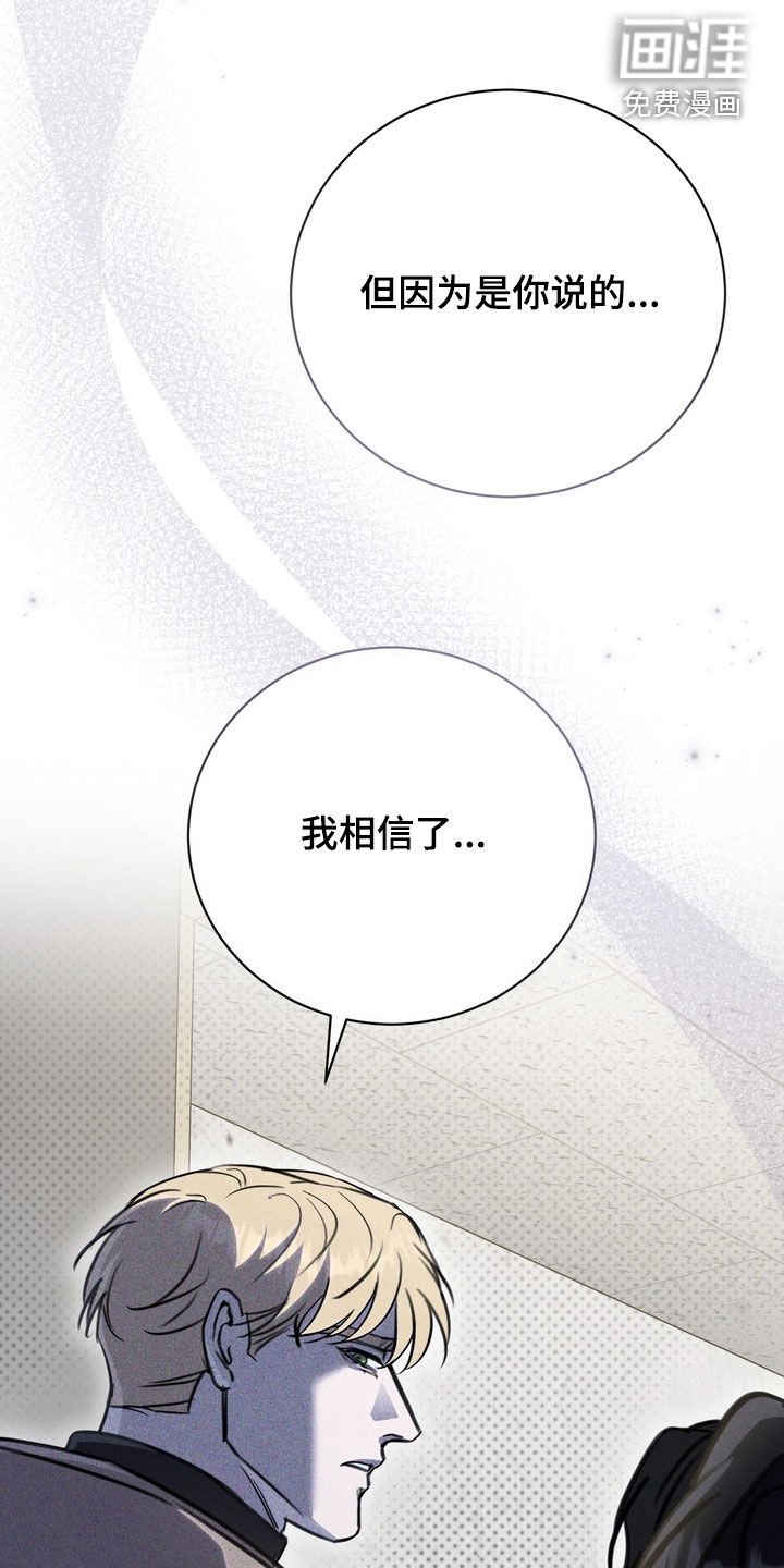 第72章：【第二季】结束了