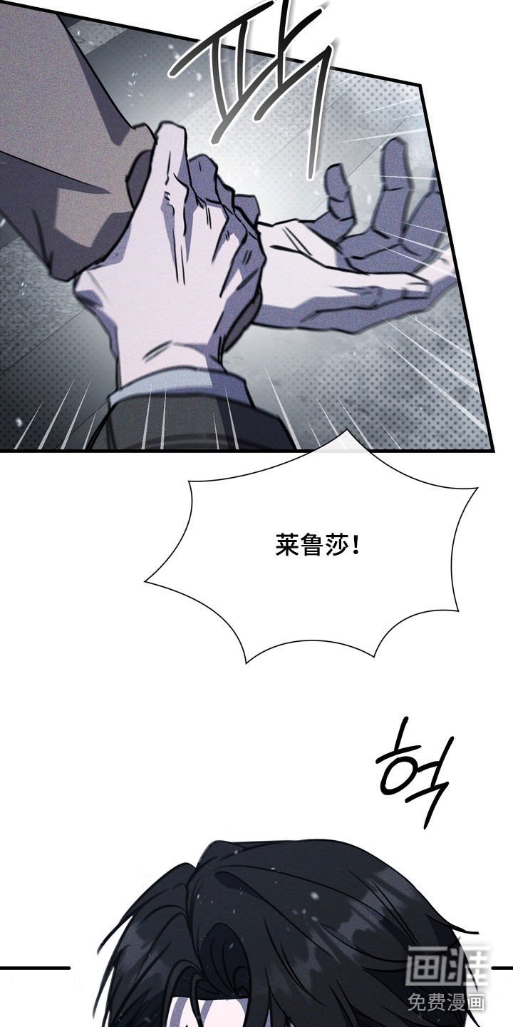 第72章：【第二季】结束了