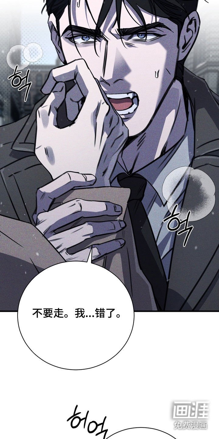 第72章：【第二季】结束了