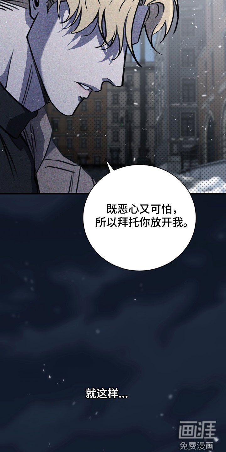 第72章：【第二季】结束了