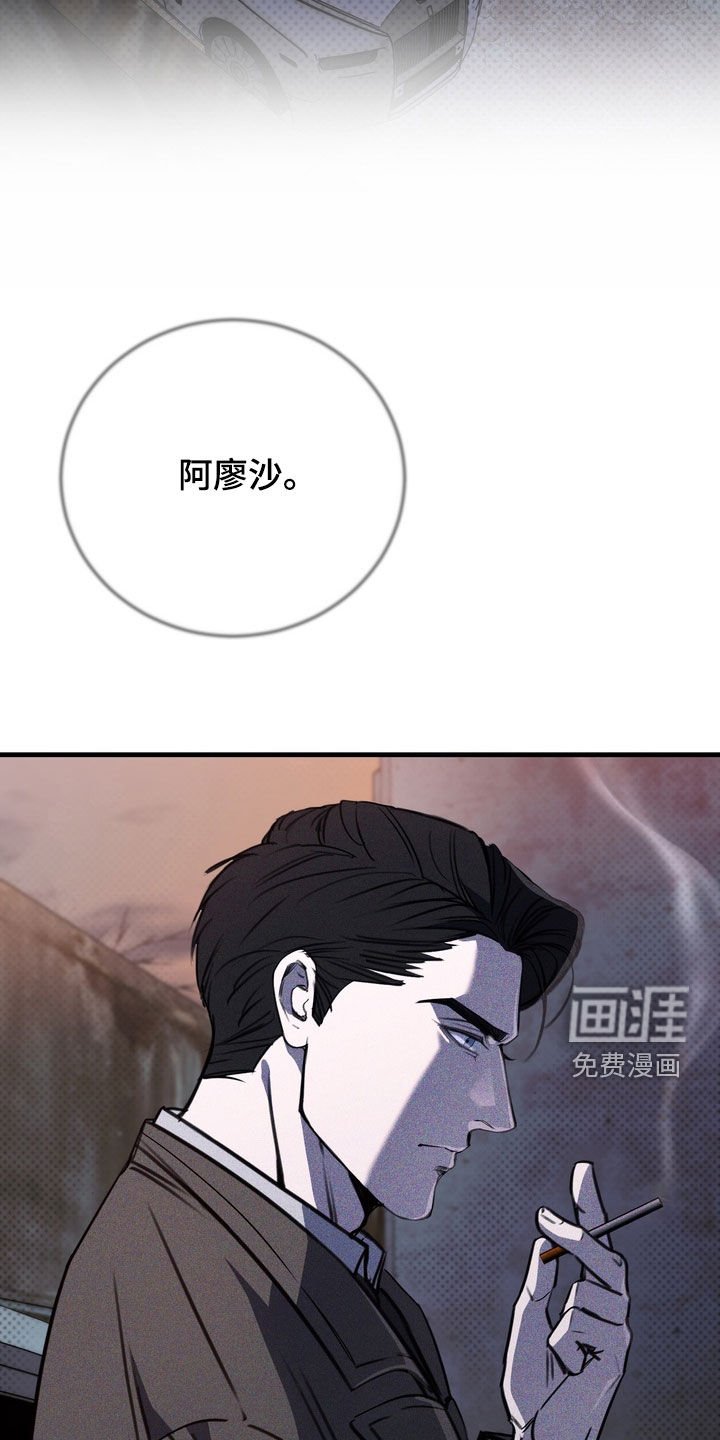 第73章：【第二季】方法只有一个