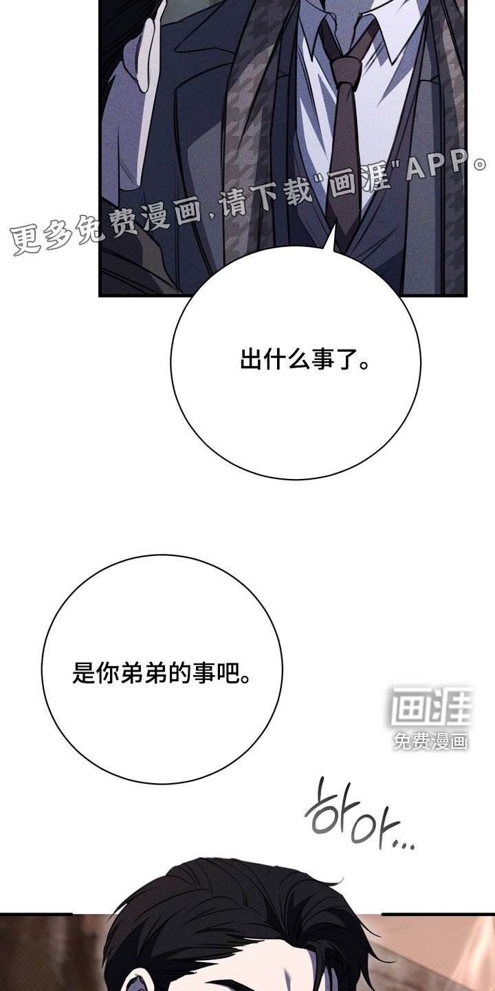 第73章：【第二季】方法只有一个