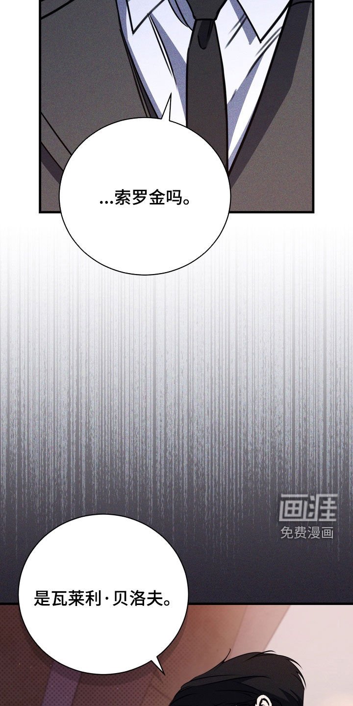 第73章：【第二季】方法只有一个