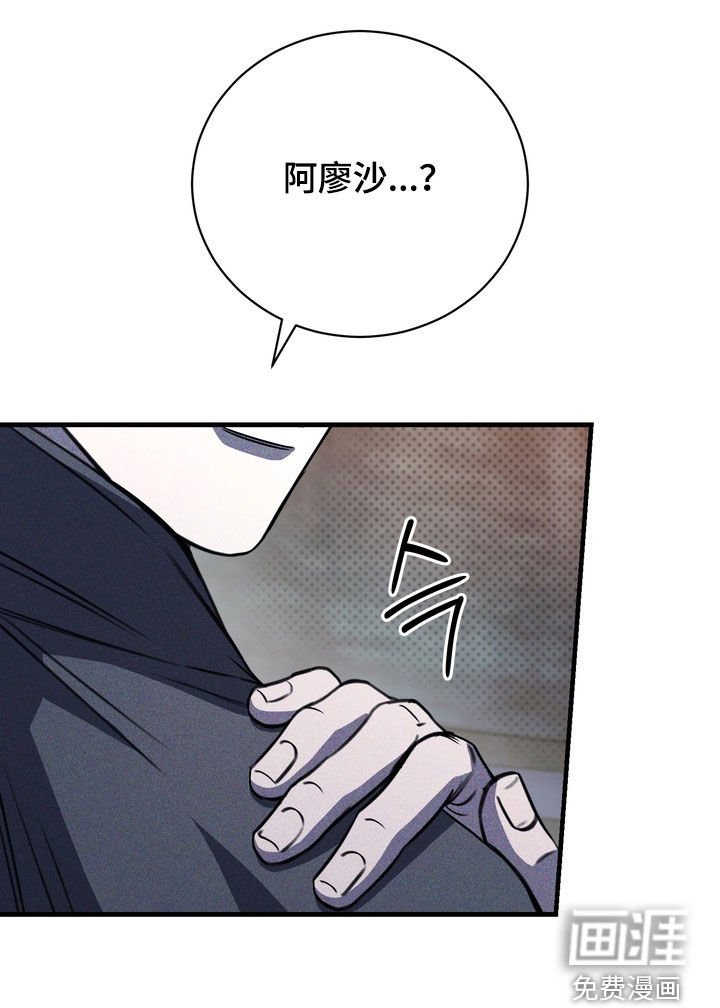 第73章：【第二季】方法只有一个