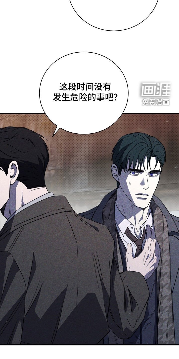 第73章：【第二季】方法只有一个