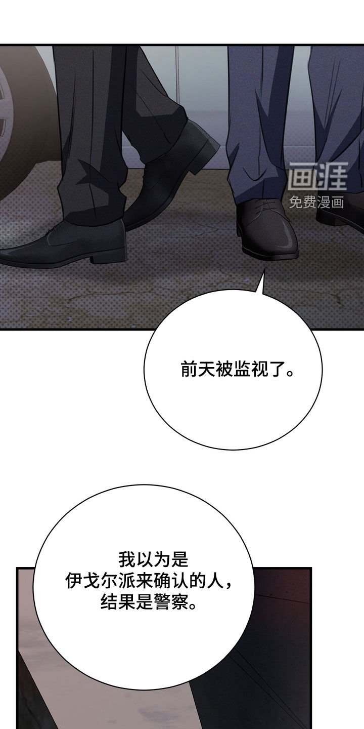 第73章：【第二季】方法只有一个