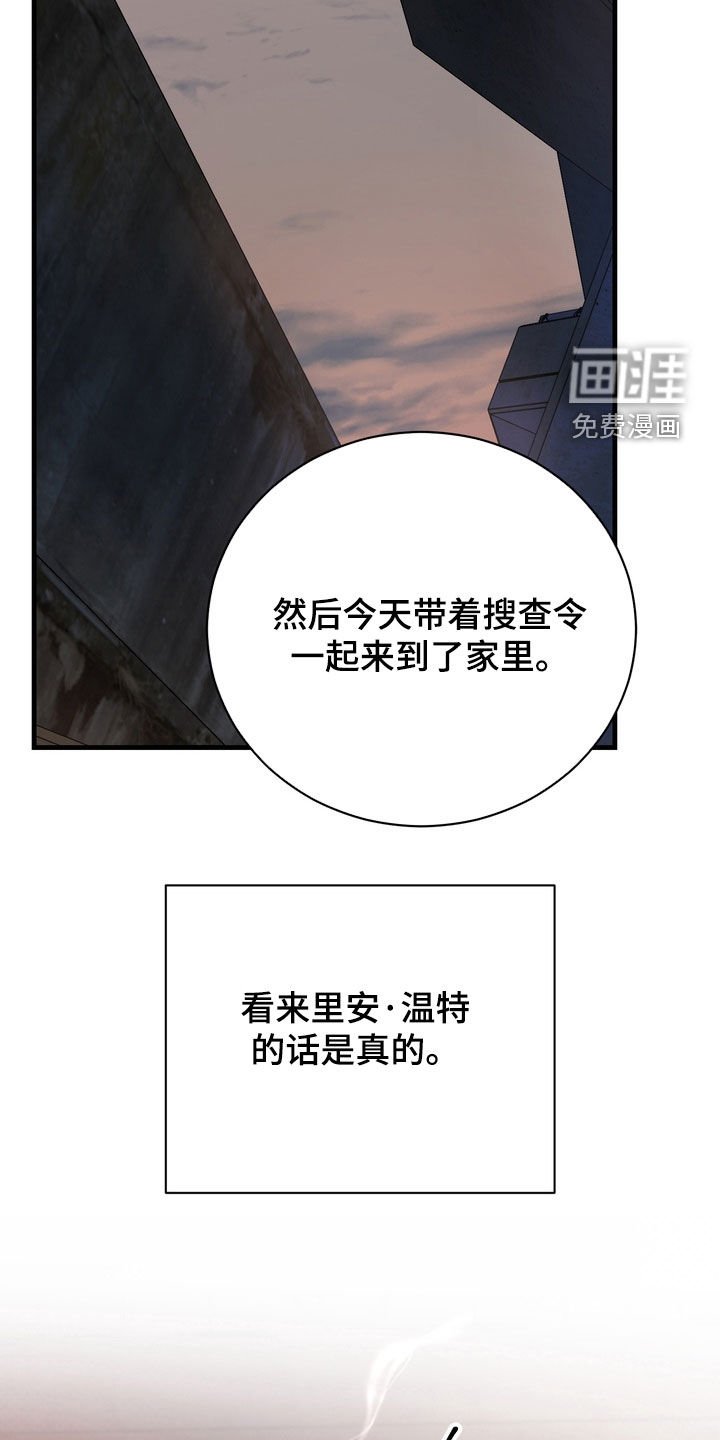 第73章：【第二季】方法只有一个