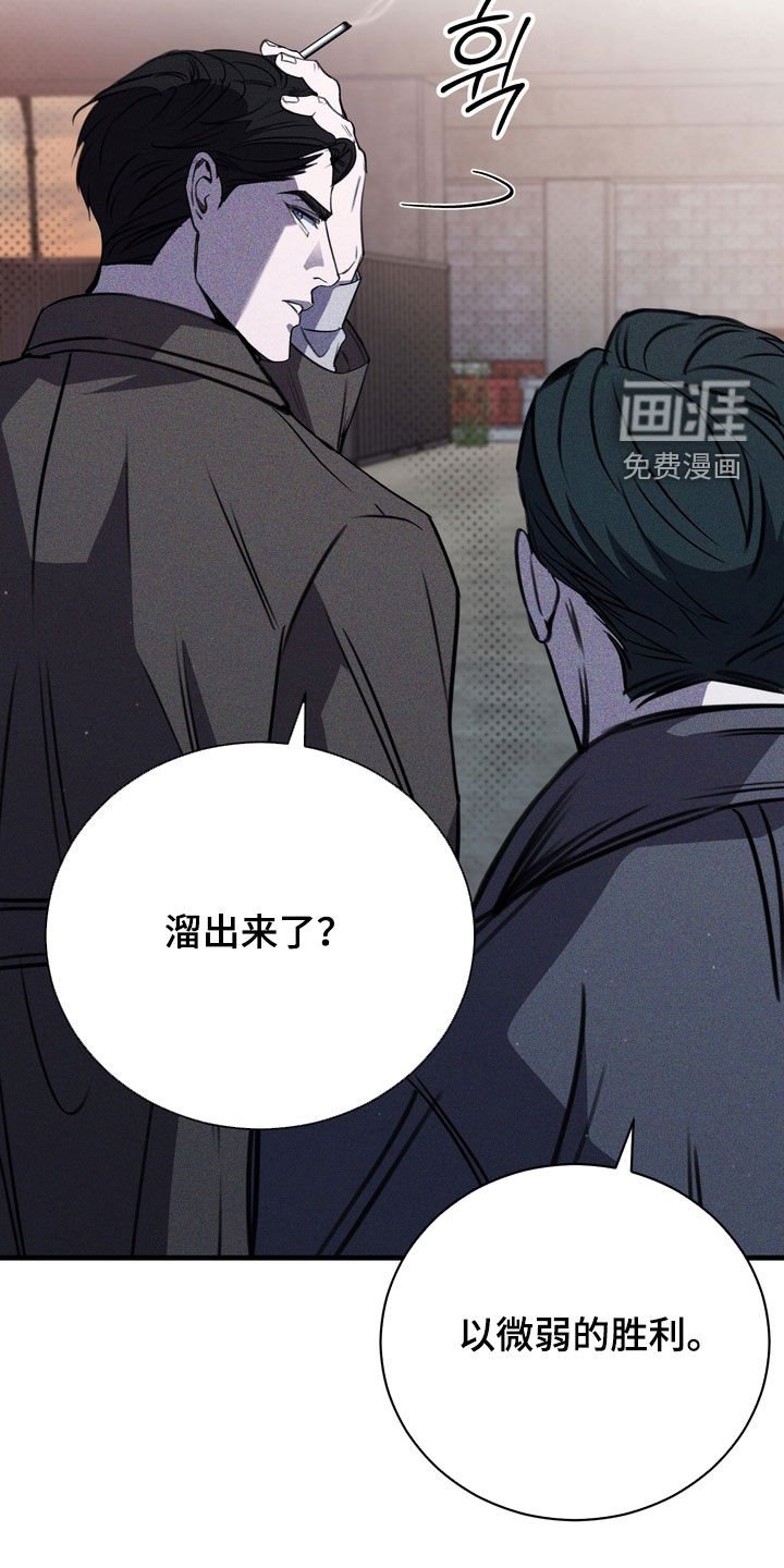 第73章：【第二季】方法只有一个