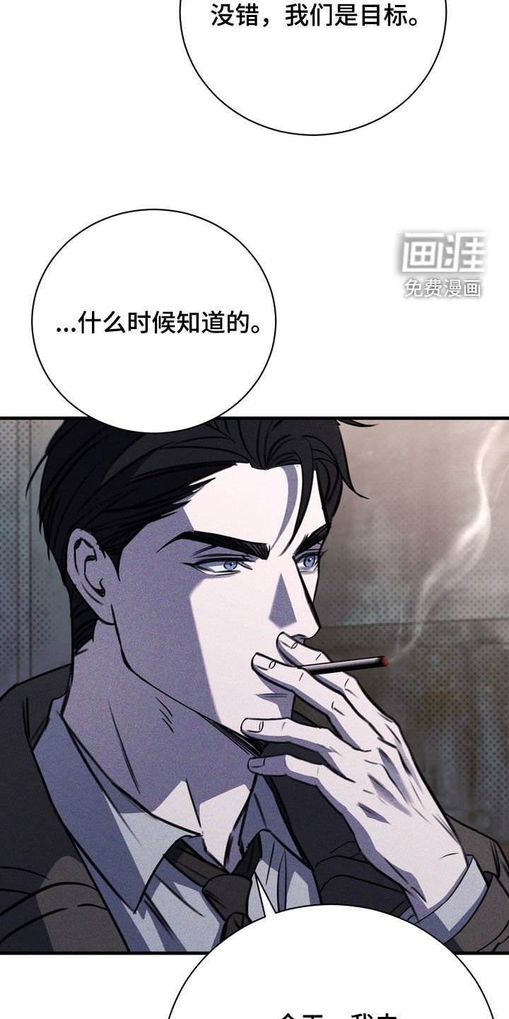 第73章：【第二季】方法只有一个