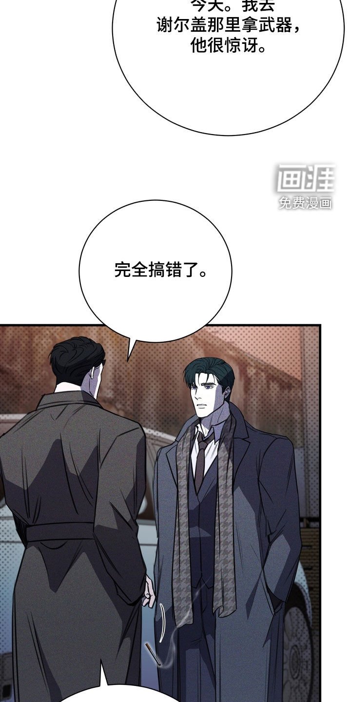 第73章：【第二季】方法只有一个