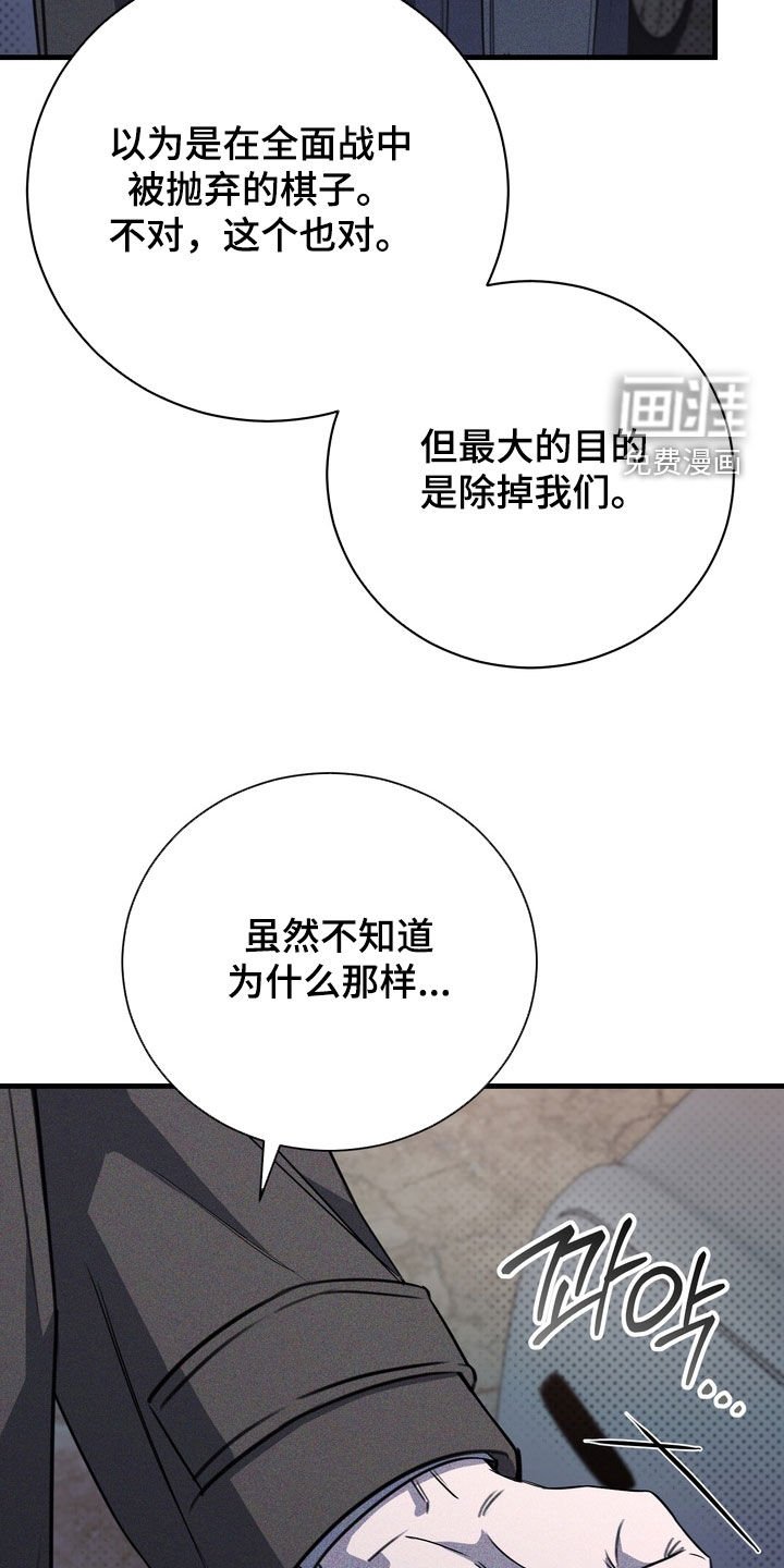 第73章：【第二季】方法只有一个