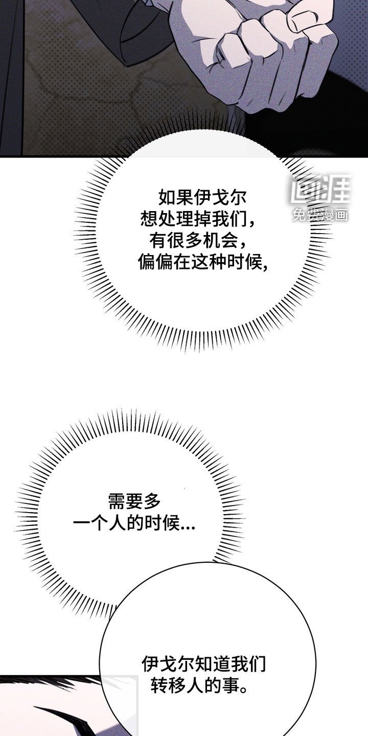 第73章：【第二季】方法只有一个