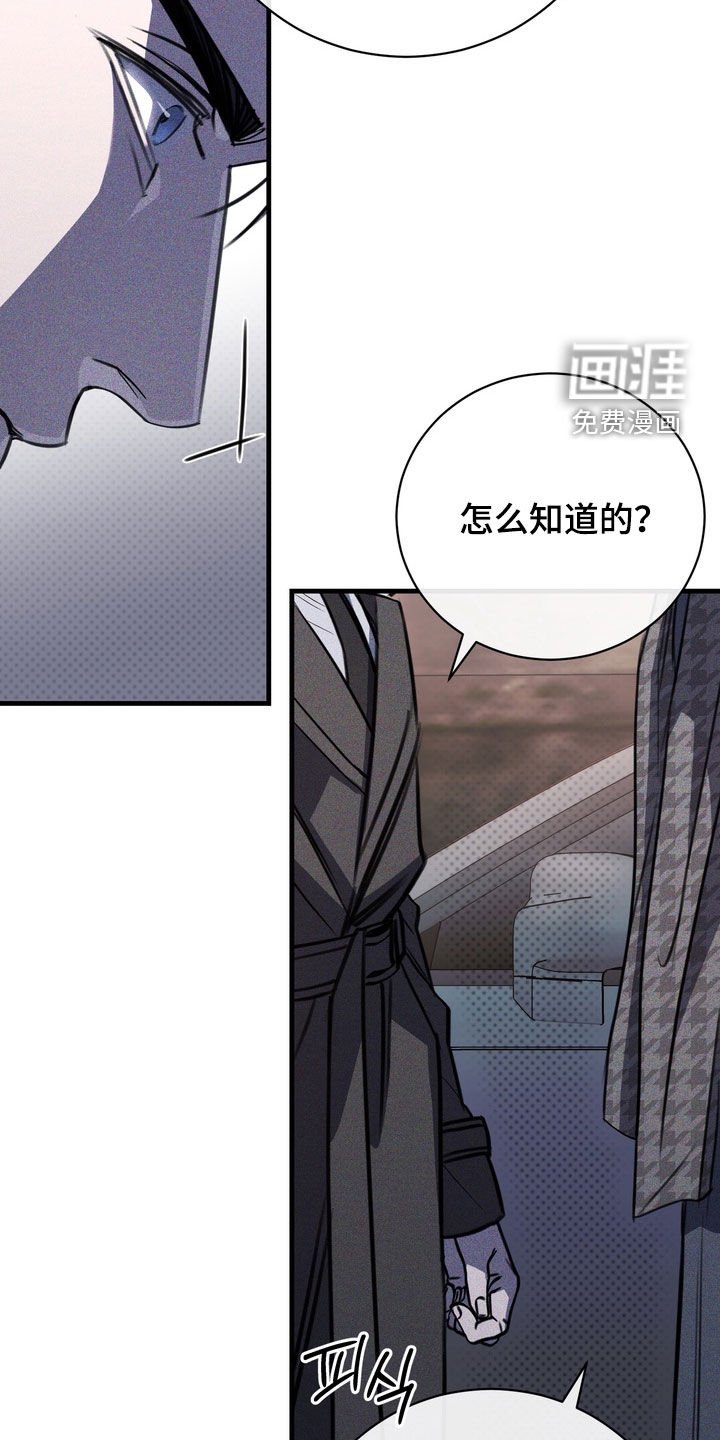 第73章：【第二季】方法只有一个