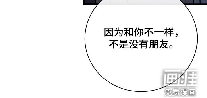 第73章：【第二季】方法只有一个