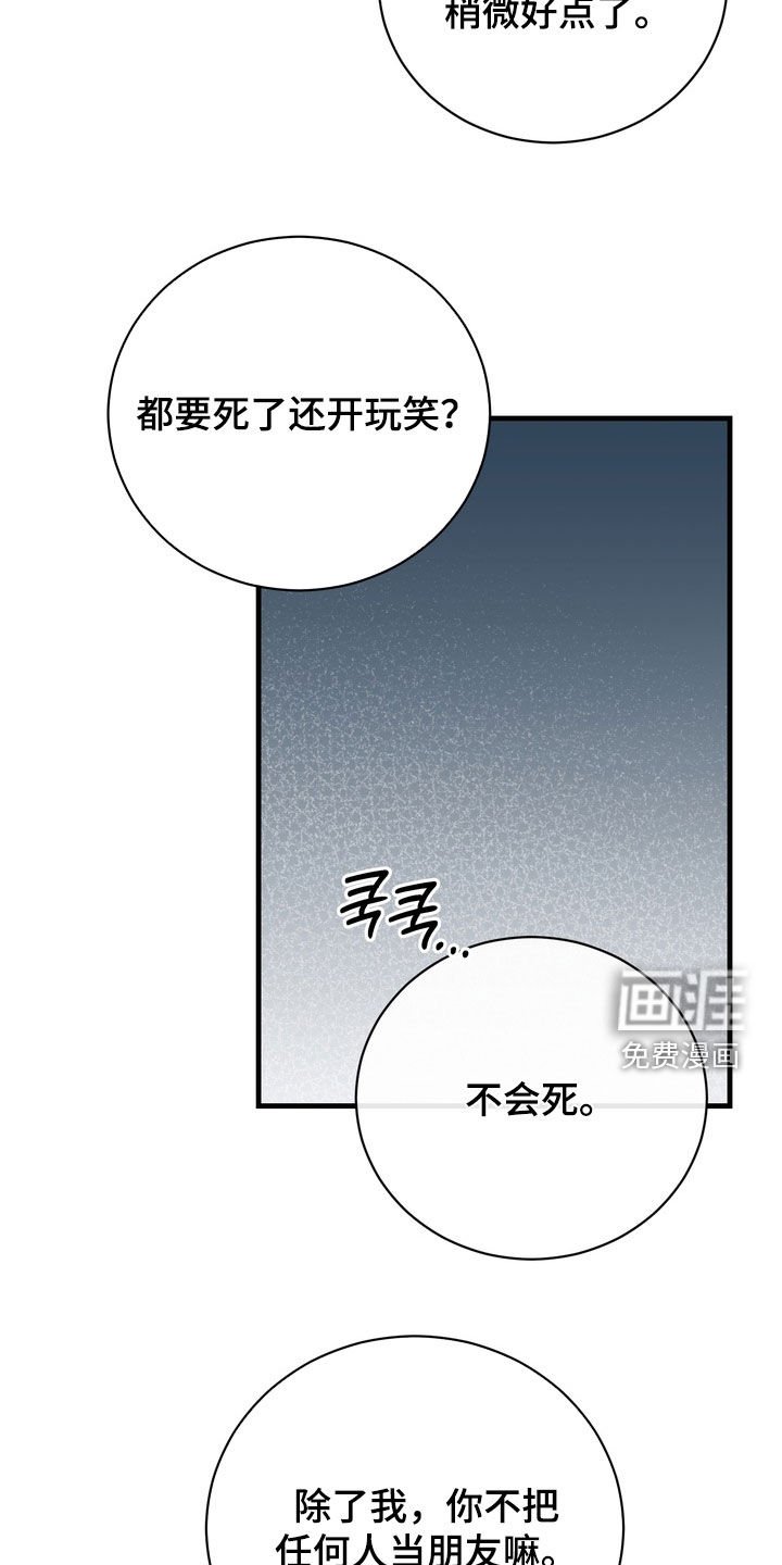 第73章：【第二季】方法只有一个