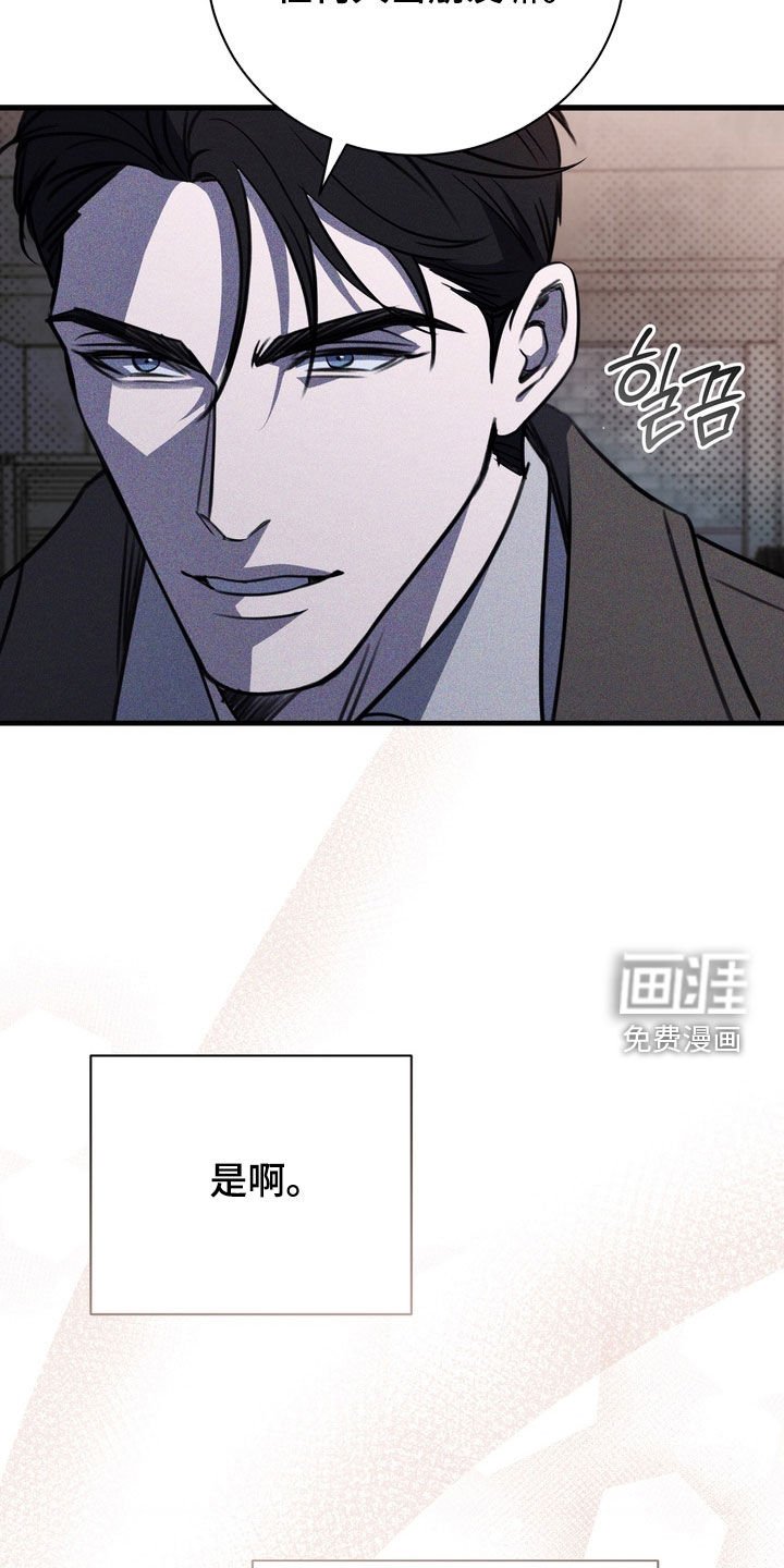 第73章：【第二季】方法只有一个