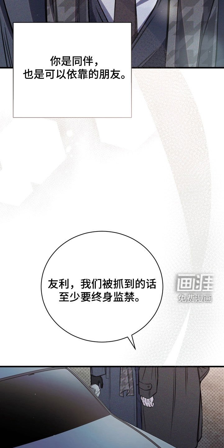 第73章：【第二季】方法只有一个